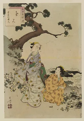 Sanjuroku sen ju