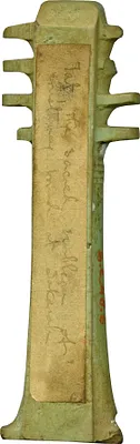 p. 2
