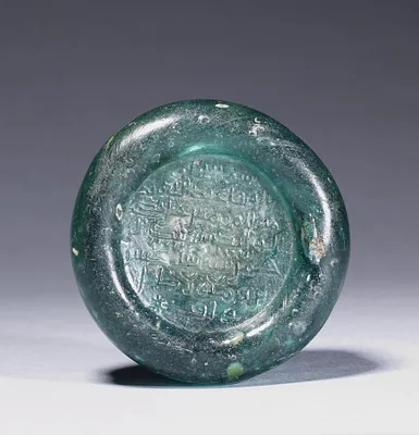 Inscribed Pound Weight