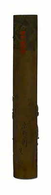 p. 2