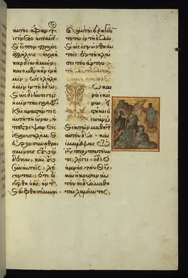 Christ coming to John the Baptist in the desert