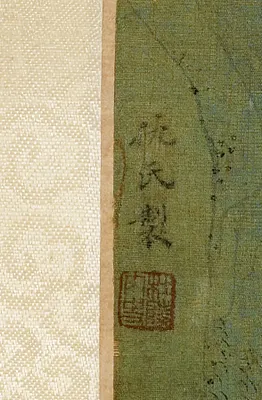 p. 2