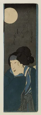 Onnagata in moonlight with poem
