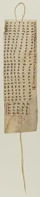 p. 2