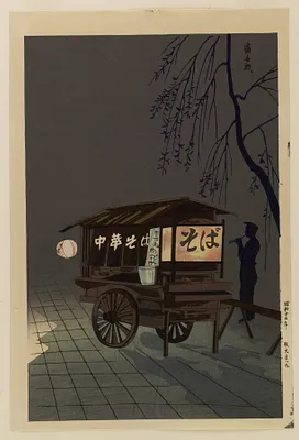 Soba Noodle Stand at Night