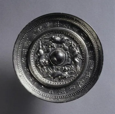 Mirror with Four Running Animals