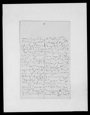 p. 20