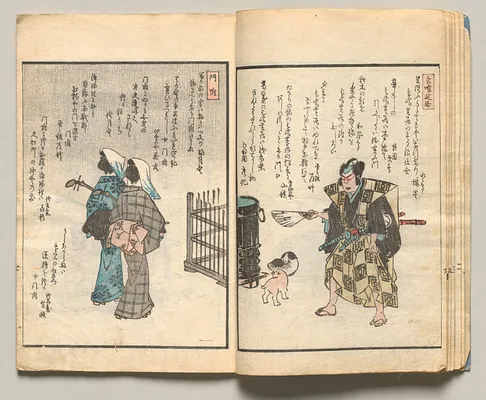 Spread Seven from Volume Three of People of Japan in Light Verse (Kyōka)