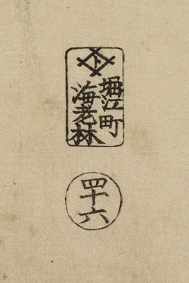 p. 4