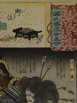 p. 2