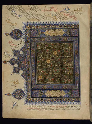 Left Side of a Double-page Illumination Introducing Surat al-fatihah
