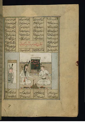 Bahram Gur in the White Pavilion