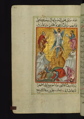 The Transfiguration