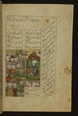 Khusraw Being Told about Farhad’s Love for Shirin
