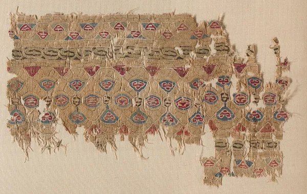 Fragment of a Tiraz-Style Textile