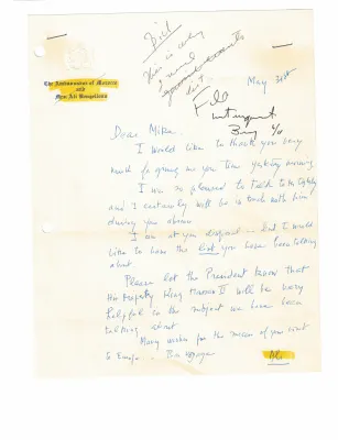 June 1984 Incoming (2)