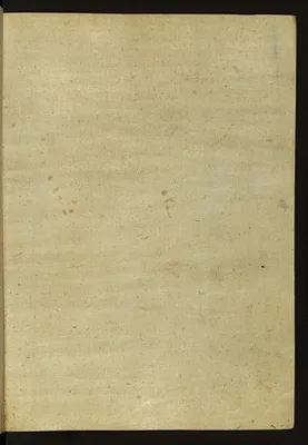 Incipit Page with Illuminated Titlepiece