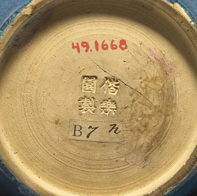Vase (kabin)