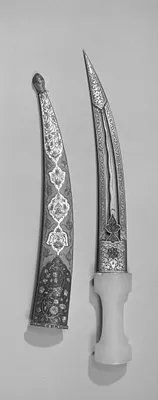 Inscribed Dagger (""Jambiya"") and Sheath