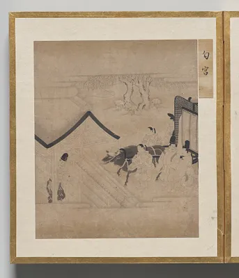 His Perfumed Highness from Album of Illustrations for the Tale of Genji
