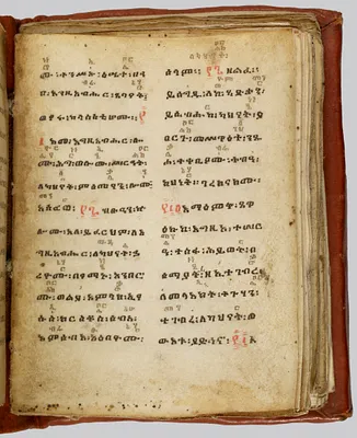 Manuscript of Hymns for the Funeral Ritual