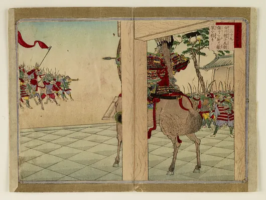 Dai Nihon shiryaku zukai