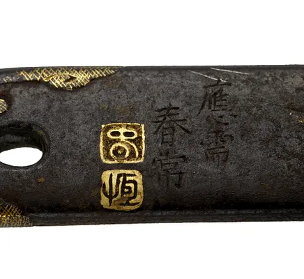 Kozuka with Ox and Ivy
