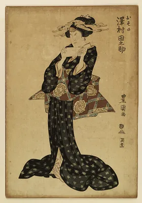 Sawamura Tanosuke II as Courtesan Osono