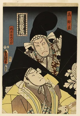The Actors Ichikawa Kodanji IV as Kōno Moronao and Nakamura Fukusuke I as Momoi Wakasanosuke
