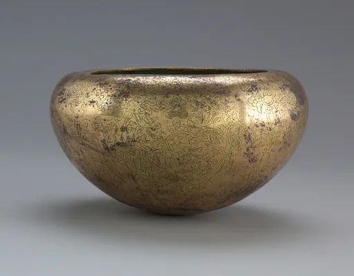 Alms Bowl