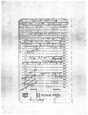 p. 57