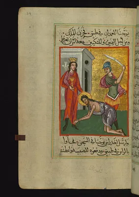 The Beheading of St. John the Baptist