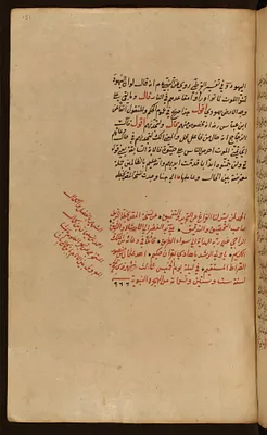 Colophon