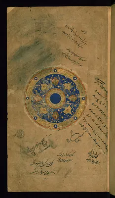 Illuminated Medallion