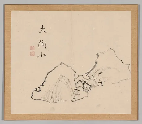 Reverberations of Taiga, Volume 1 (leaf 6)