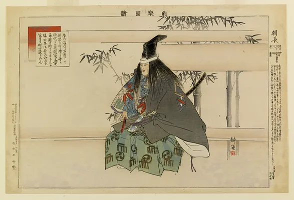 Nogaku zue