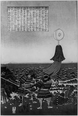 Triptych: Izu no Oshima yori Fujisan enken no zu