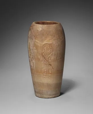 Canopic Jar with Jackal's Head