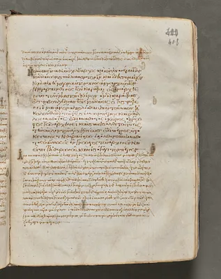 Text, folio 408 (recto), from a Gospel Book with Commentaries