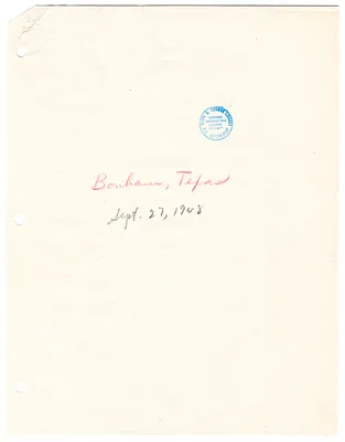 Reading Copy, Speech of President Harry S. Truman, Bonham, Texas