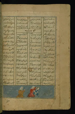 Majnun’s Mother Combs his Untidy Hair