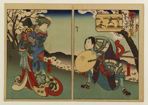 Chukoden zue
