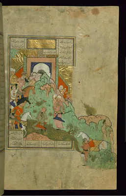 Ardashir Executes Mihrak