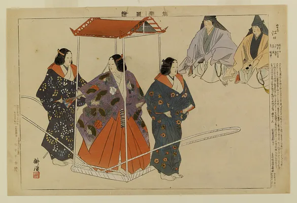 Nogaku zue