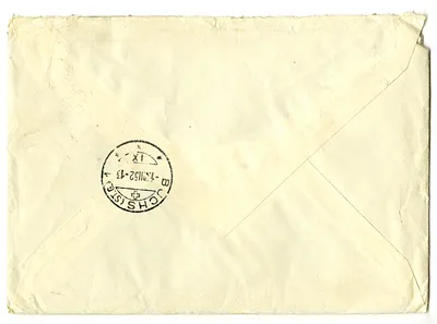 p. 6