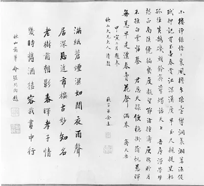 p. 19