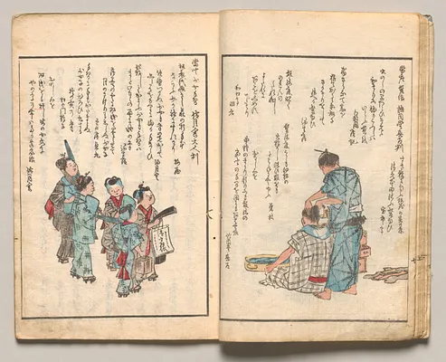 Spread Eight from Volume Two of People of Japan in Light Verse (Kyōka)