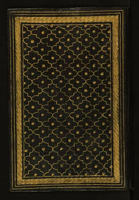 Binding from Qur'an