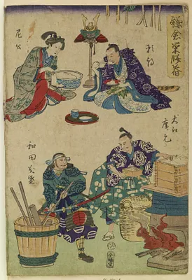 Kamakura ei hei [ ]