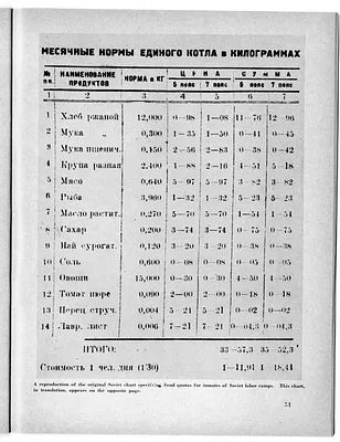 p. 58